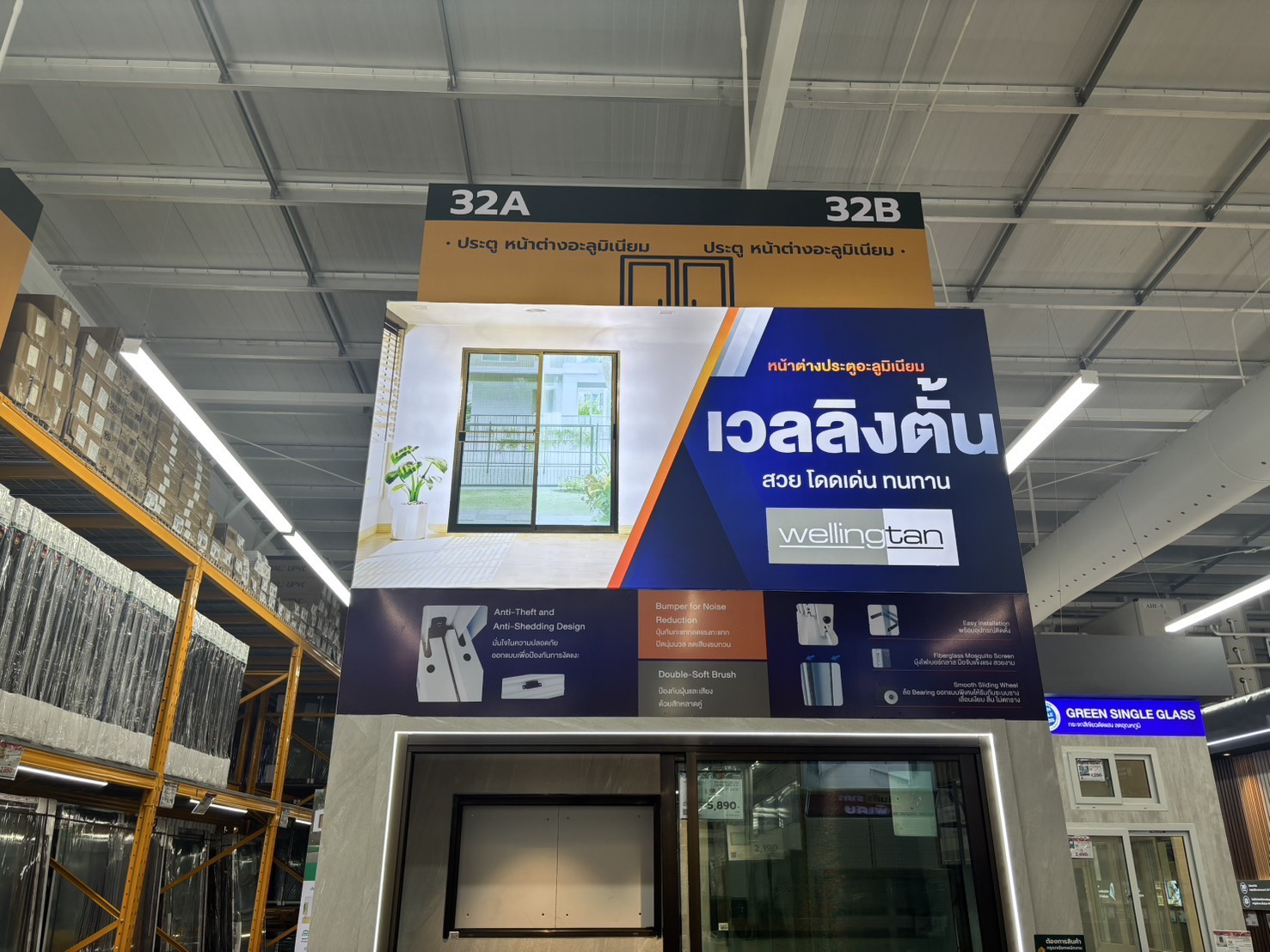 ผลงาน 24