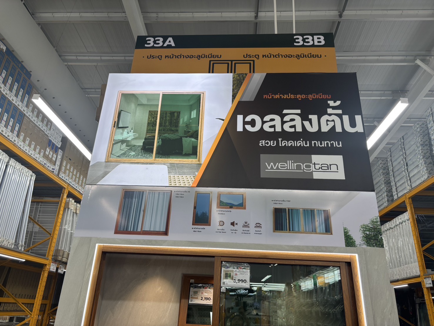 ผลงาน 26